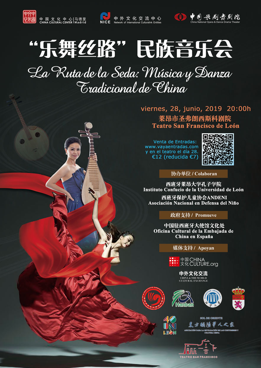 El Instituto Confucio de la ULE ofrece este viernes el espectáculo 'La ruta de la seda: Música y Danza' 1