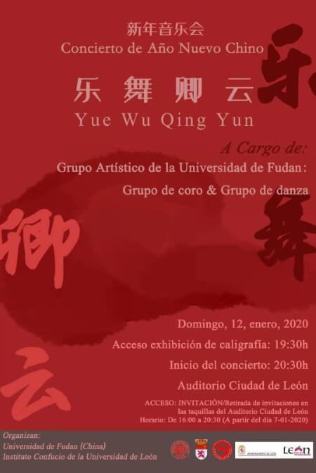 Año Nuevo Chino en el Auditorio Ciudad de León