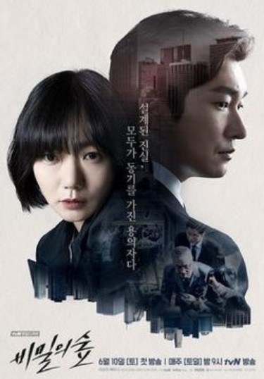 series coreanas de Netflix- Digital de León