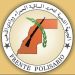 El Frente Polisario cesa relaciones con España 1